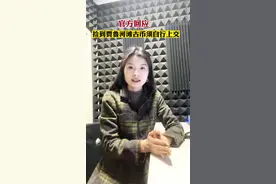 公民发现文物应及时上缴辖区派出所，私藏文物将会被追缴并处相应罚款。如果您捡到贾鲁河滩古币请自行上缴，或者家人朋友们捡到请及时劝说上缴公安部门。