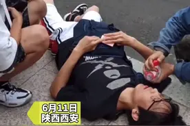 都是善良的人！农民工喂水施救晕倒男生 男生塞现金感谢被推回视频封面