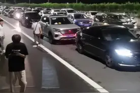 提前规划，错峰出行！网友晒出粤高速路况出现拥堵#广东dou知道 #国庆高速堵车视频封面