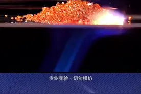 钻石在纯氧中燃烧的实验。都说了钻石💎只是一堆碳你就是不信🤨#趣味实验 #涨知识 #知识创作人