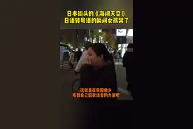 无论身处何方，我们都是中国人！#新闻启示录 #最热点