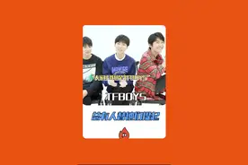 #TFBOYS总有人替他们提起 #tfboys ：一直都是我们仨！#王俊凯 #王源 #易烊千玺 