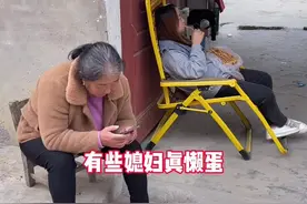 今天起床晚了没吃到早饭不说，婆婆还一直给我放音乐听😅#我的乡村生活 #婆媳搞笑视频封面