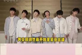 #易安音乐社 还有人不知道周翊然 何洛洛 孙亦航 林墨 池忆 严浩翔这六个人以前是一个团的吗 音乐社到现在还存在着的确很神奇～