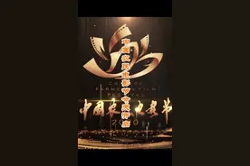 中国乡村｜第三届中国农民电影节10月10日开启！黄晓明、杨紫、惠英红齐送祝福～#乡村新景象 @抖音短视频