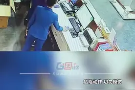 3月10日，江苏无锡。男子遭泰迪犬追，一步跃入前台桌后。同事：之前就有相似经历，他怕狗！视频封面