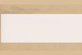 初中音乐《汉族民歌》