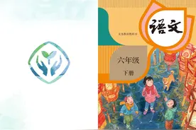 小学语文人教版六年级下册电子课本#教育 #一起学习一起进步视频封面