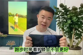 跑步到底伤不伤膝盖，跑步时佩戴护膝会不会更好？……#膝盖保护视频封面