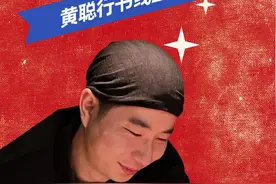 #行书教学  #写字是一种生活 #行书创作 #毛笔字教学“ 峰”的n种写法