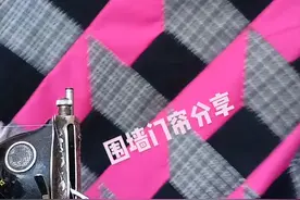 想学拼布门帘今晚八点半来直播间我给你们分享围墙花的做法，#喜欢就关注我吧 视频封面