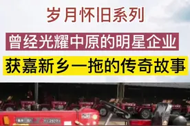 #同城推荐 #同城热门 #上热门 #怀旧#大厂 #城市记忆#岁月记忆 #新乡#获嘉视频封面