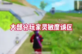 适应灵敏度是有一个过程的，不是调了就能压得稳