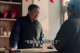 《老酒馆》精彩片段：：那爷倾家荡产也要 再请末代皇后婉容吃饭：那爷到底是愚忠还是坚持自己信仰：那爷为了请吃饭，竞把房子卖了，这是忠诚还是愚忠'；#老酒馆 #老戏骨 #实力派演员 #精彩片段 #原创剪辑