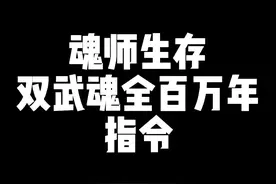恭喜你解锁了一个新的指令#我的世界大佬俱乐部 #我的世界模组 