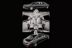 迈巴赫普尔曼爆降500多万！抄底走上人生巅峰好时机！ #抖音嗨车节  @抖音汽车