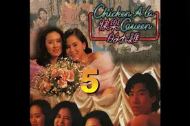 碧生还是爱上了乌鸦，在后背纹了他的名字，两姐妹因为乌鸦哥