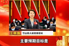 未来目标以定，加油干！#集聚两会 #关注民生 #助力发展 #湖北竹山短视频 视频封面