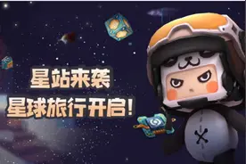 迷你世界:新版本，人王教你怎么样，利用新道具星站