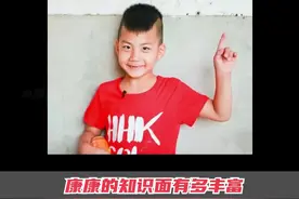 #康康 这个时候竟然只有6岁😮#胡皓康 #胡军 