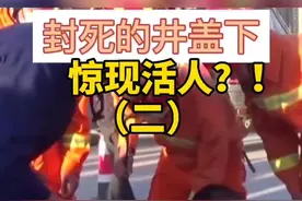 男子自称从河道进入下水道后迷路，目前警方已展开调查。
