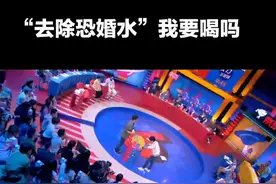 #奇葩说 是消灭情绪还是改变情绪？如果有这瓶水，你会喝吗？#我在抖音看综艺