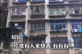 重庆南坪一小区现无头巨佛石像，居民：很早就知道，有老人过来烧香