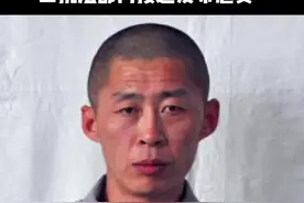 朱贤健，抓住他，奖励50万！视频封面