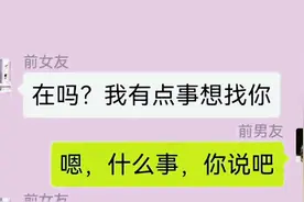 一段妈妈和儿子的真实对话，看完之后太感动了#聊天记录 #情感视频封面