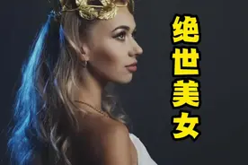 夸人美还用 beautiful？用这个！高级感拉满！视频封面