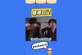 #nct#nctdream #nct127 #nctu 救！光分队就有4个啊！！！#钟辰乐