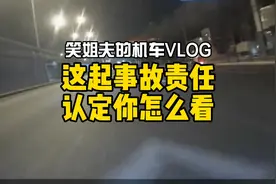 摩托骑过路口和人行横道时一定要注意观察，减速慢行#机车视频封面