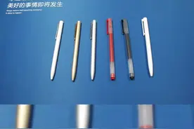 小米米家签字笔小米巨能写