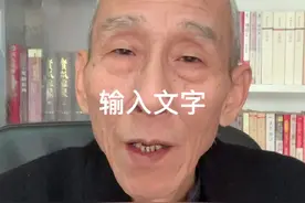 年龄段究竟应该怎样划分才合情合理？#传统文化 #知识分享 #易学