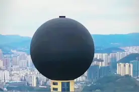 贵州“人造月亮”竣工，亮度是月亮的八倍，据说一年可节省12亿电费！#人造月亮 #黑科技 #抖音带你看世界 #航拍 @DOU+小助手 