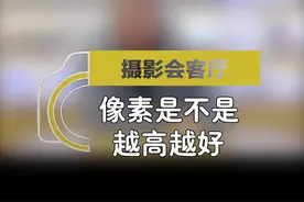 影料 手机像素和相机像素的本质区别手