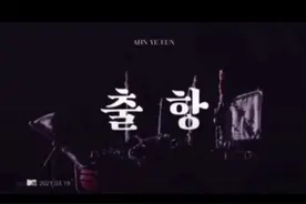 Sailing空耳音译歌词版😂 #sailing安艺恩 #출항 #音乐推荐 #韩语歌 #音译歌词 视频封面