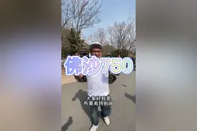 佛沙750和tmax560。你怎么选#佛沙750 #大踏板 @@車庫 镇哥