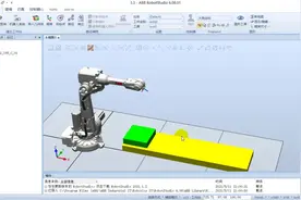 14创建机械装置---让三维模型根据需要动起来！#ROBOTSTUDIO