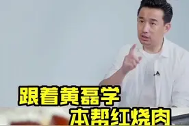 不加一滴水 不加任何香料 跟着黄磊老师做了正宗的本帮红烧肉 肥而不腻#黄磊做红烧肉 #美食趣胃计划