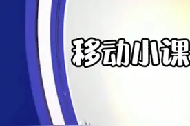 警惕！个人通信账号莫乱出借！#通信安全一起get 防范电信诈骗之兼职刷单 #断卡行动