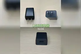 这是一个5V2A的USB充电器