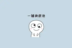 宝，20秒教你用word一键更换证件照底色！#涨知识#word #办公技巧#证件照 #干货分享 @DOU+小助手 视频封面