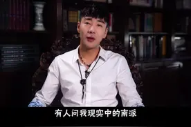 小说电影都是编的，听我给你讲讲真实的。这都是我讲座里的内容，为了涨粉，拼了！如果抖音让说。就说你们想听什么吧？