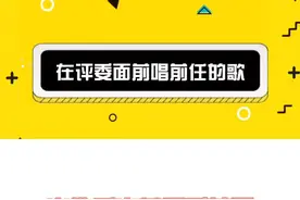 #邓紫棋 #林宥嘉 当着评委的面唱前任的歌，这场面也太尴尬了吧…