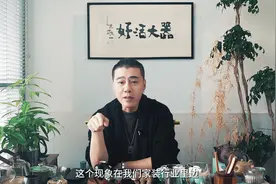 有没有办法避免设计师的“灰色收入”？（下）#我的助理不简单