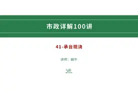 承台施工流程=钻孔灌注桩（开挖承台基坑→凿除桩头→浇筑垫层