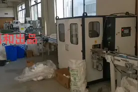 印钞机开启[呲牙]祝宁波高总生意兴隆财源滚滚💰视频封面