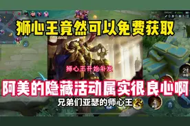 兄弟们，之前忘领取的赛季皮肤已经能补发了哦！ #天宇 #作品推广