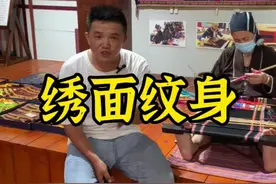 一副行走的敦煌壁画—黎族绣面纹身#心动三亚 #全能导游 #旅行大玩家 #跟我游南国视频封面